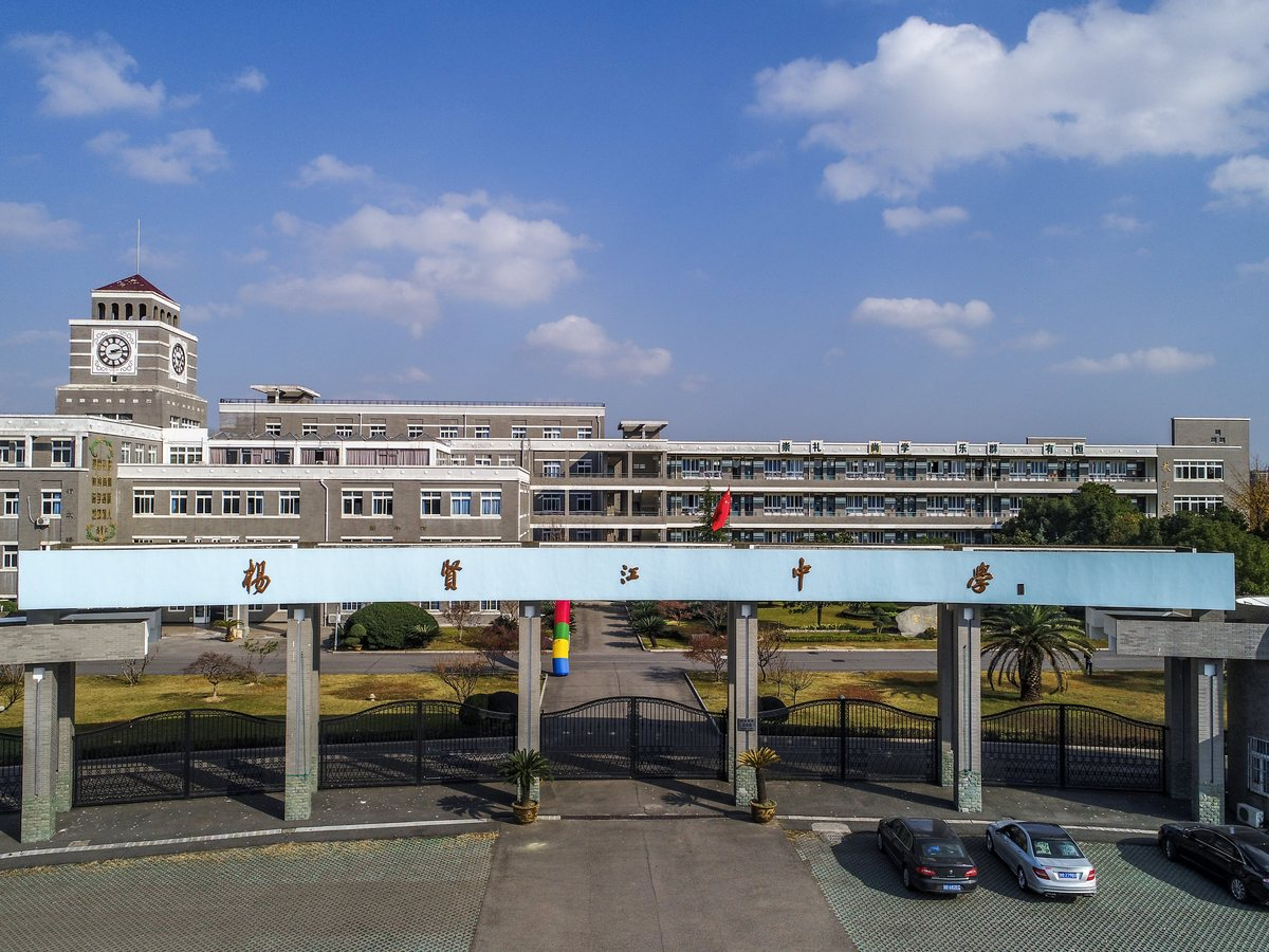 楊賢江中學(xué)教室照明