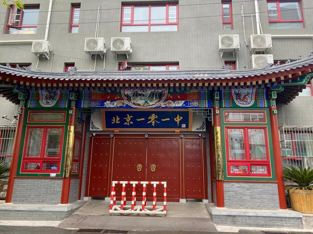 北京一零一中學(xué)（雙榆樹(shù)校區(qū)）